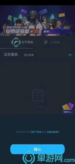 威斯尼斯wns888入口官网截图3