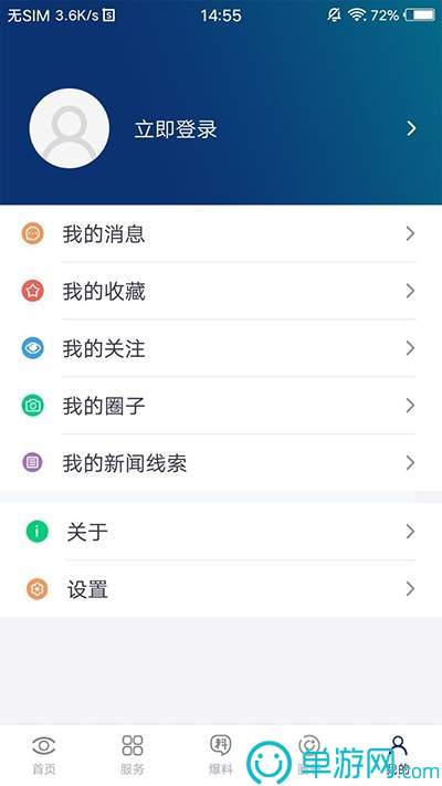 千亿网站登录网址V8.3.7