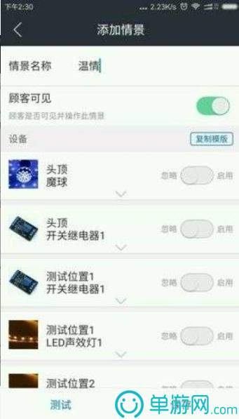 ManBetX万博体育官方截图4