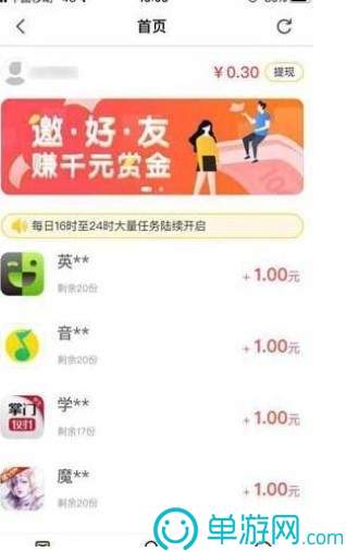 aoa全站下载截图1