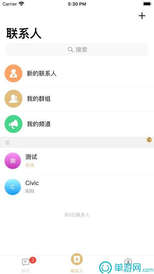 冠亚体育br88live截图4