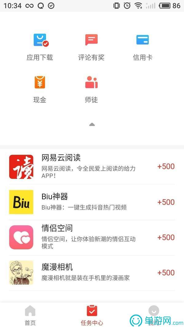 天博体育官网下载入口截图3