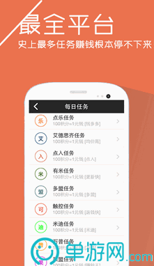 中国福彩app官方网站V8.3.7