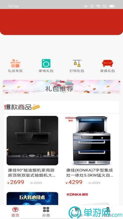 千亿网站登录网址截图3