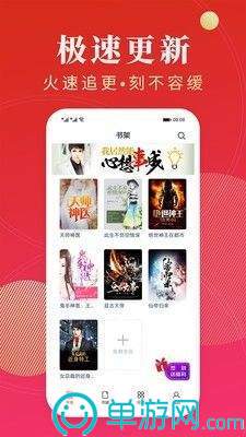 沙巴体育官方登录截图1