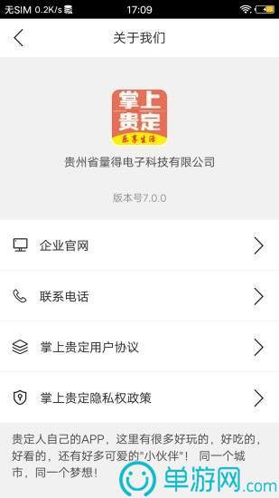 澳门葡京app下载V8.3.7